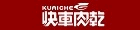 快車肉乾