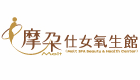 摩朵SPA仕女氧生館-崇學都會館