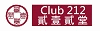 貳壹貳堂