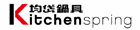 均岱鍋具