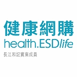 健康網購 health.ESDlife