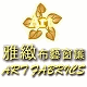 雅緻布藝窗簾