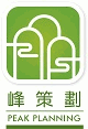 峰策劃