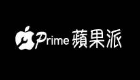 蘋果派
