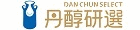 丹醇研選
