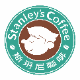 斯玬尼咖啡Stanley's Coffee