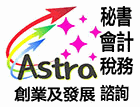 Astra Training and Consultants Ltd