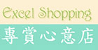 Excel Shopping