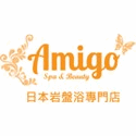 Amigo Spa