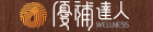 優補達人