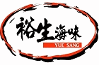 裕生海味有限公司