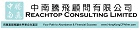REACHTOP CONSULTING LIMITED