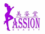 美姿堂纖體美容中心
