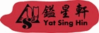 鎰星軒貿易公司