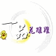 一品花雕雞 - 市民大道旗艦店