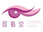 眉藝堂