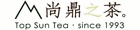 尚鼎之茶