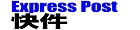 Express Post