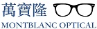 萬寶隆眼鏡公司