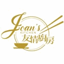 友情廚房