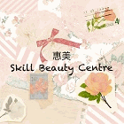 WAI MEI SKILL BEAUTY CENTRE