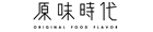 原味時代