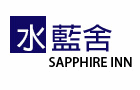 水藍舍民宿