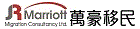 JR MARRIOTT MIGRATION CONSULTANCY LTD