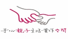 手心親子生活實作空間