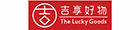 吉享好物