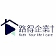 路得電器
