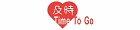 香港及時貿易