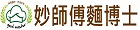 妙師傅工廠