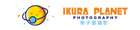 Ikura Planet Photography