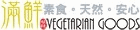 滿鮮