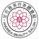 安佐雅美容美體會館-台中大敦店