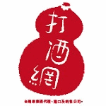 打酒網