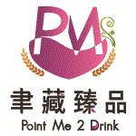 聿藏臻品