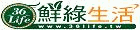 36Life 鮮綠生活