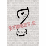STREET.C