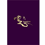Sanchi Bakery