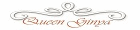 Queen Ginya Beauty Spa (Walk-in) - CHI