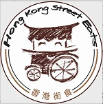 Hong Kong Street Eats Limited