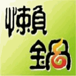 懶鍋-北龍店