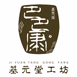 基元堂工坊