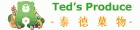 泰德菓物 Ted’s Produce