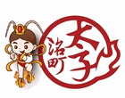太子洺町壽司-港墘店