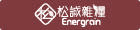 松誠雜糧 Energrain