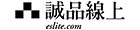 誠品線上