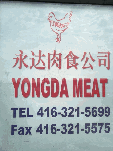Yongda Meat Supply Co., Inc.
